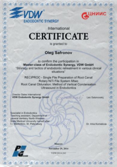 Сертификат Софронову О.Г. - клиника Эндостом 2014 год